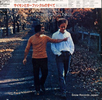All About Simon And Garfunkel
