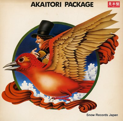 Akaitori Package