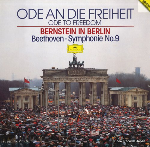 レナード・バーンスタイン ode an die freiheit - ode to freedom Vinyl Records