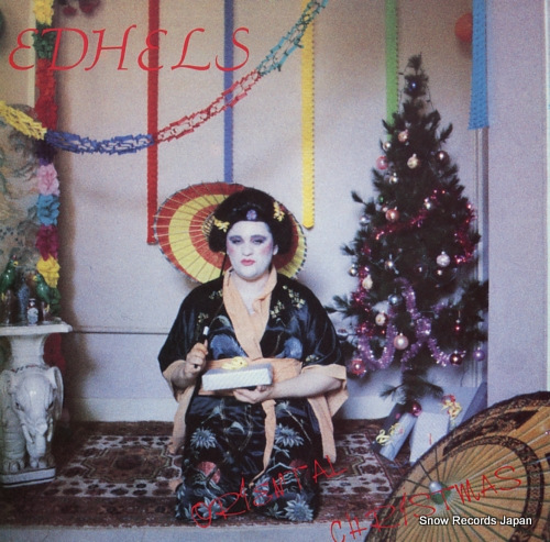 EDHELS oriental christmas EDHELS oriental christmas