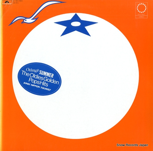 V/A the oldies golden pops hits V/A the oldies golden pops hits