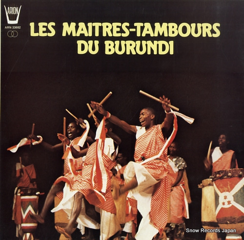 LES MAITRES | TAMBOURS DU BURUNDI LES MAITRES | TAMBOURS DU BURUNDI