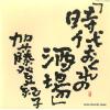 25MS0044