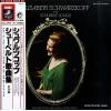 SCHWARZKOPF, ELISABETH - elisabeth schwarzkopf sings schubert songs