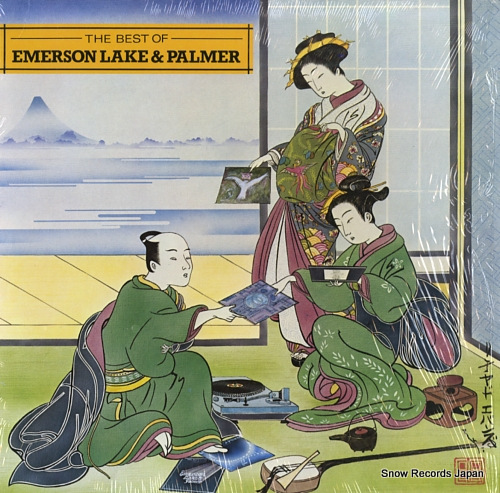 エマーソン・レイク&パーマー | the best of emerson lake & palmer エマーソン・レイク&パーマー | the best of emerson lake & palmer