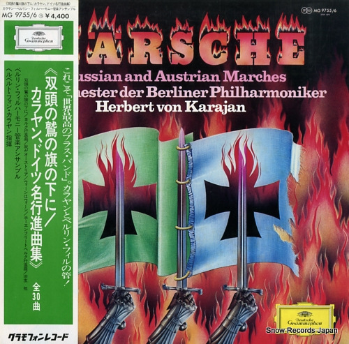ヘルベルト・フォン・カラヤン 双頭の鷲の旗の下に/カラヤン、ドイツ名行進曲集 MG9755/6 ヘルベルト・フォン・カラヤン 双頭の鷲の旗の下に/カラヤン、ドイツ名行進曲集 MG9755/6