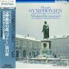 HARNONCOURT, NIKOLAUS - mozart; symphonien nr.35 kv385