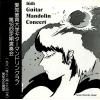 AICHI UNIVERSITY OF EDUCATION GUITAR MANDOLIN CLUB - 16th guitar mandolin concert