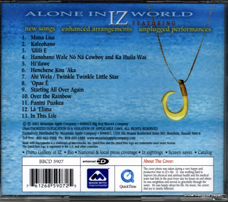 KAMAKAWIWO'OLE, ISRAEL alone in iz world BBCD5907