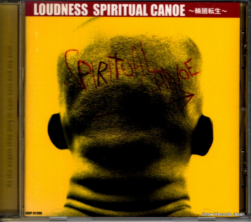�饦�ɥͥ� spiritual canoe���ز�ž���� COCP-31280