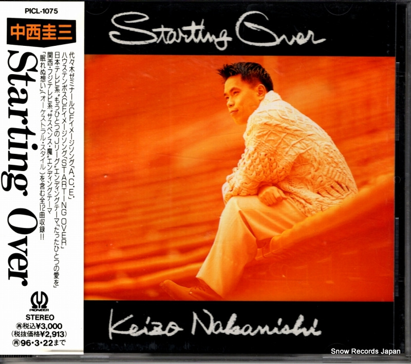 �������� starting over PICL-1075