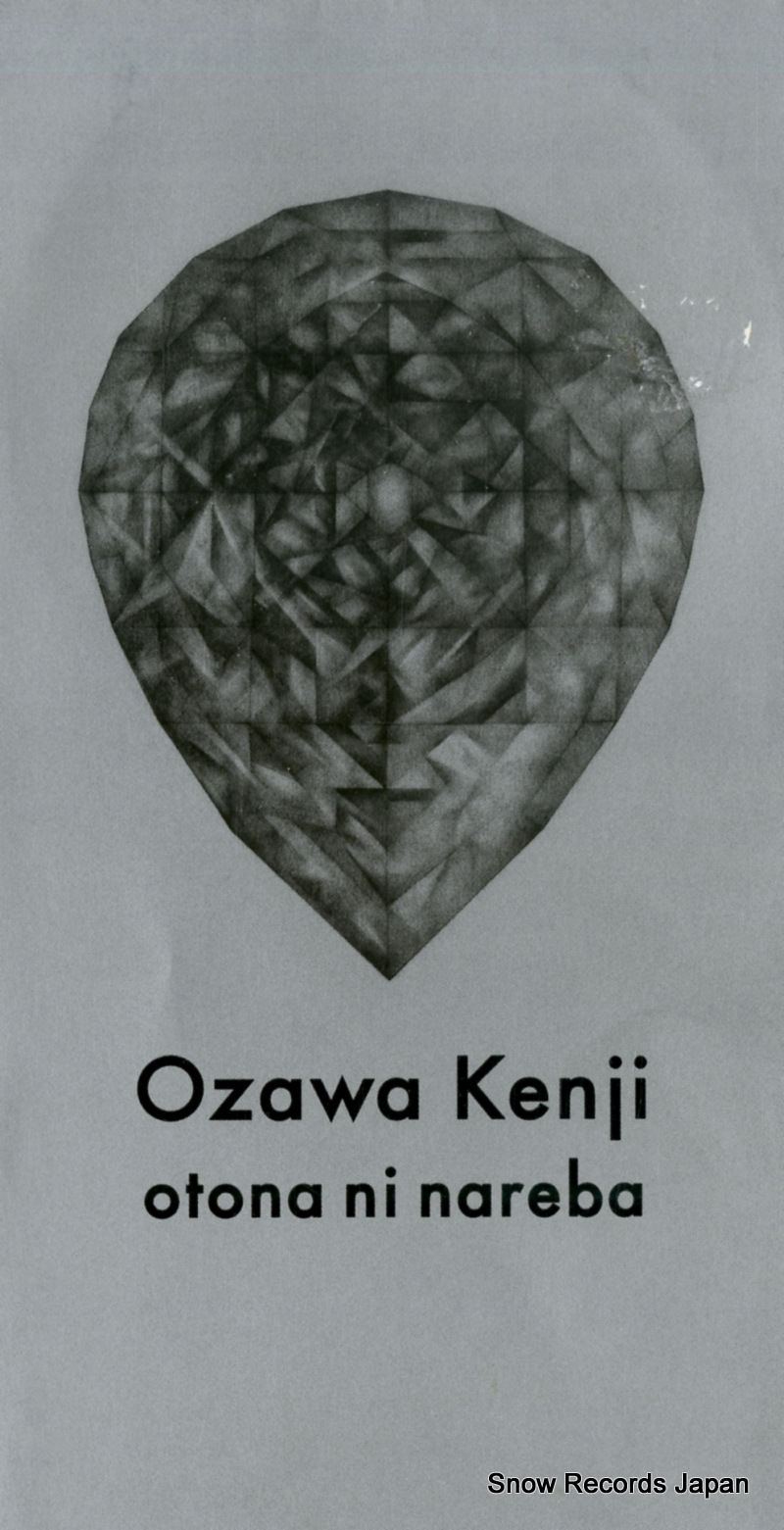 OZAWA, KENJI otona ni nareba TODT-3850