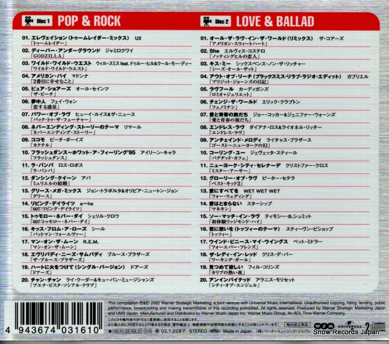 SOUNDTRACK movie hits WPCR-11190