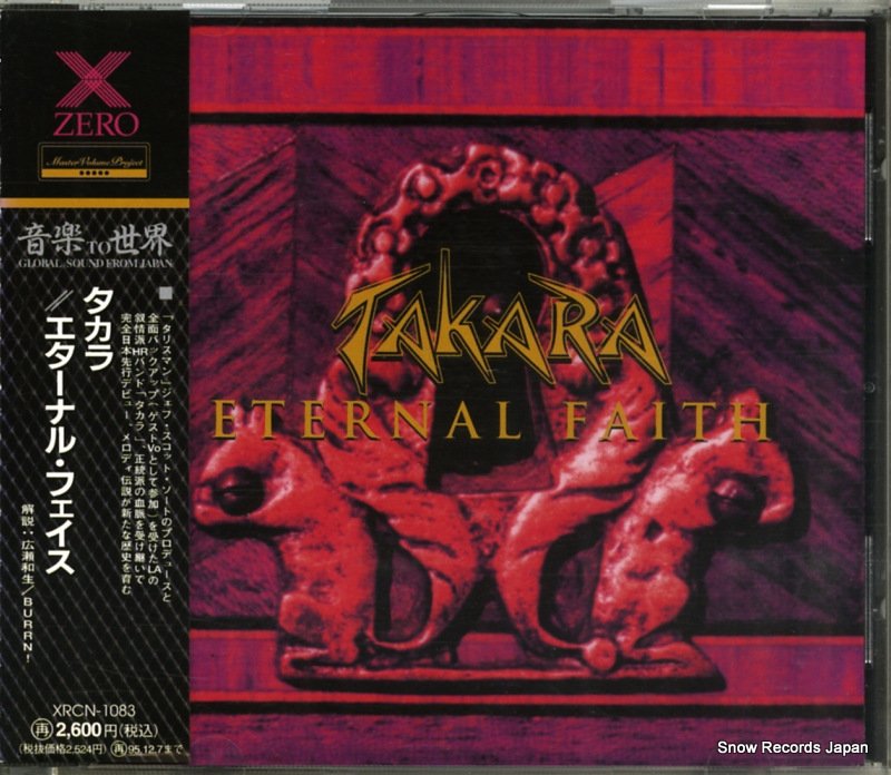 タカラ エターナル・フェイス XRCN-1083
