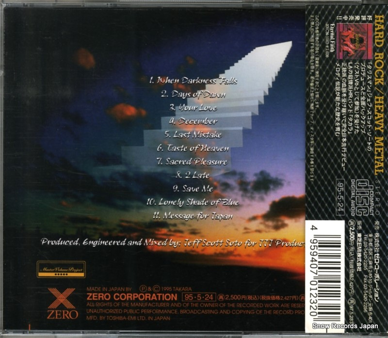 XRCN-1232
