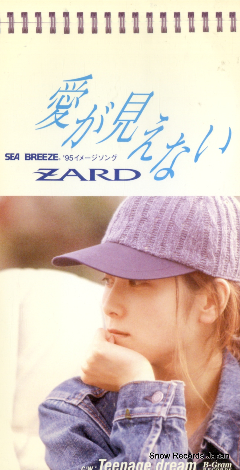 ZARD ʤ JBDJ-1003