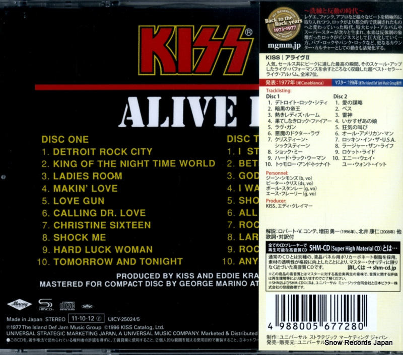 KISS alive 2 UICY-25024
