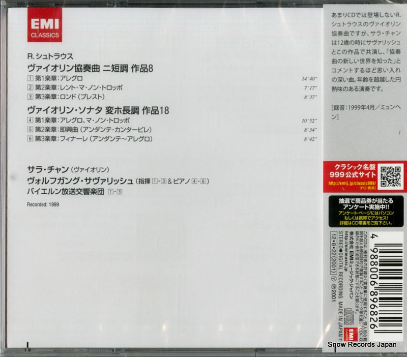 CHANG, SARAH strauss; violin concerto & violin sonata TOCE-16182