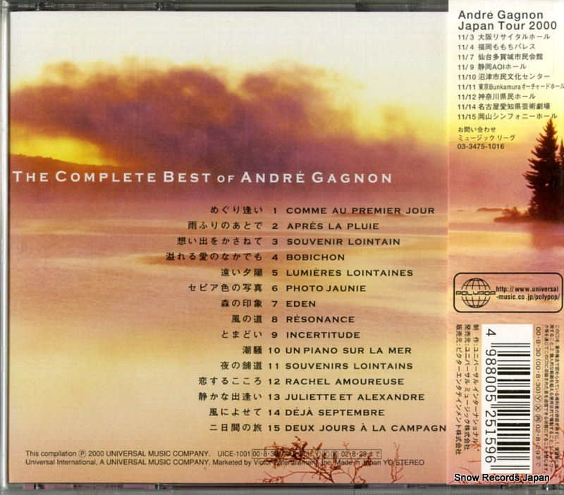 GAGNON, ANDRE the complete best of andre gognon UICE-1001