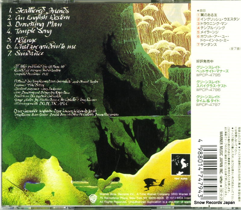 GREENSLADE greenslade WPCP-4794