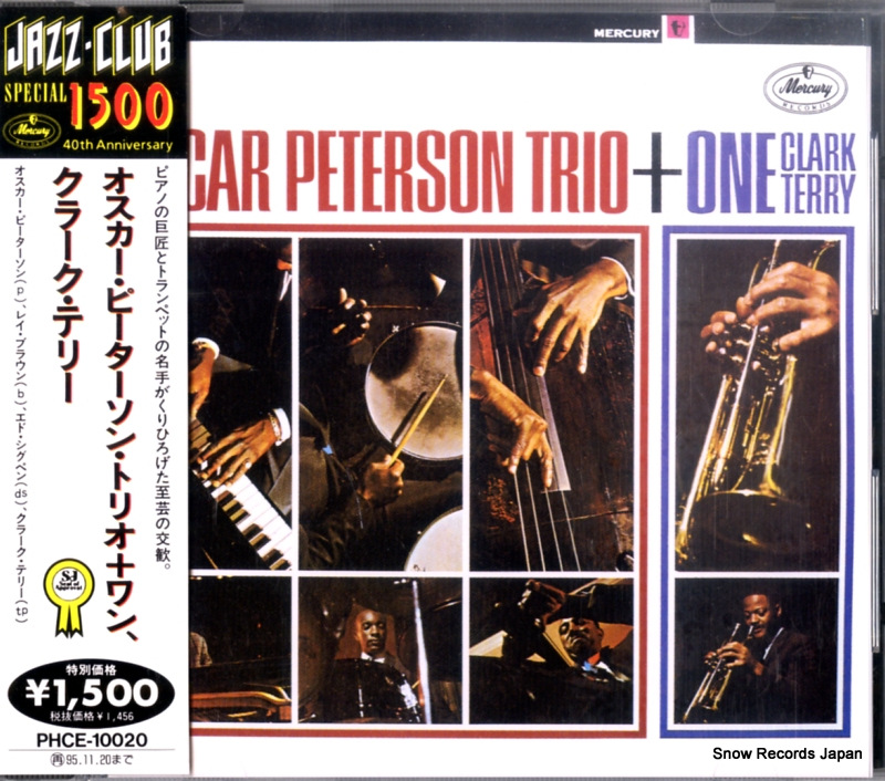 PETERSON, OSCAR oscar peterson trio + one PHCE-10020