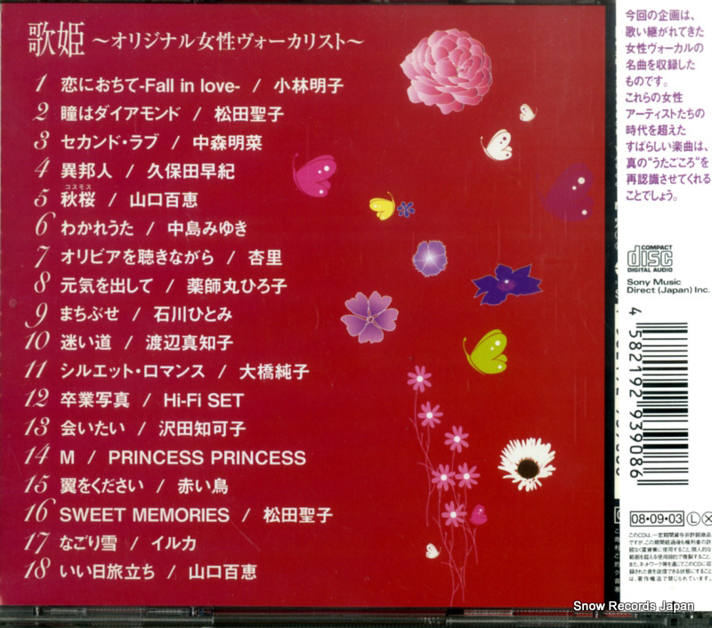 V/A original female vocalists MHCL1426