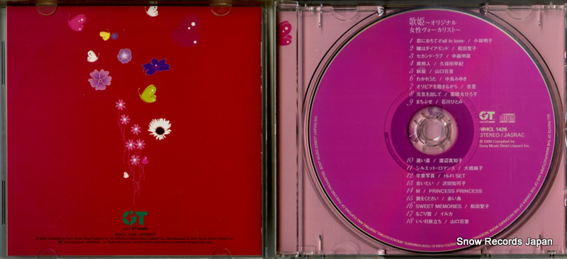V/A original female vocalists MHCL1426