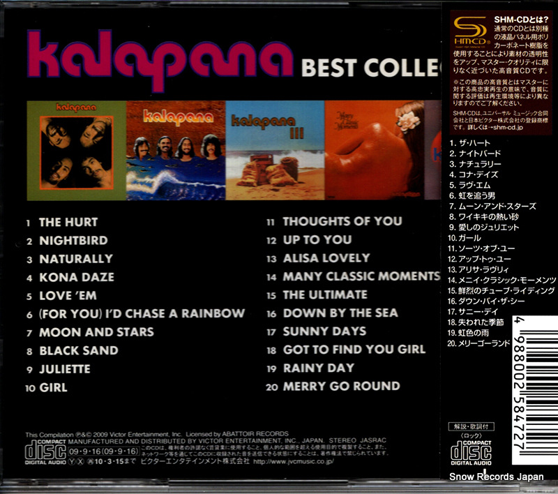 KALAPANA kalapana best collection VICP-45014