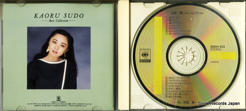 SUDO, KAORU best collection 30DH413