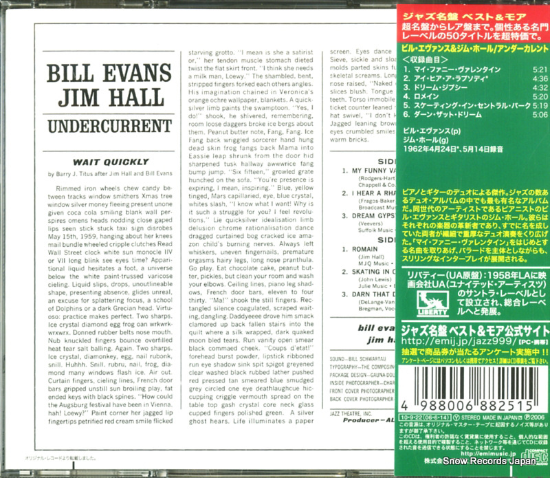 EVANS, BILL, AND JIM HALL undercurrent TOCJ-50027