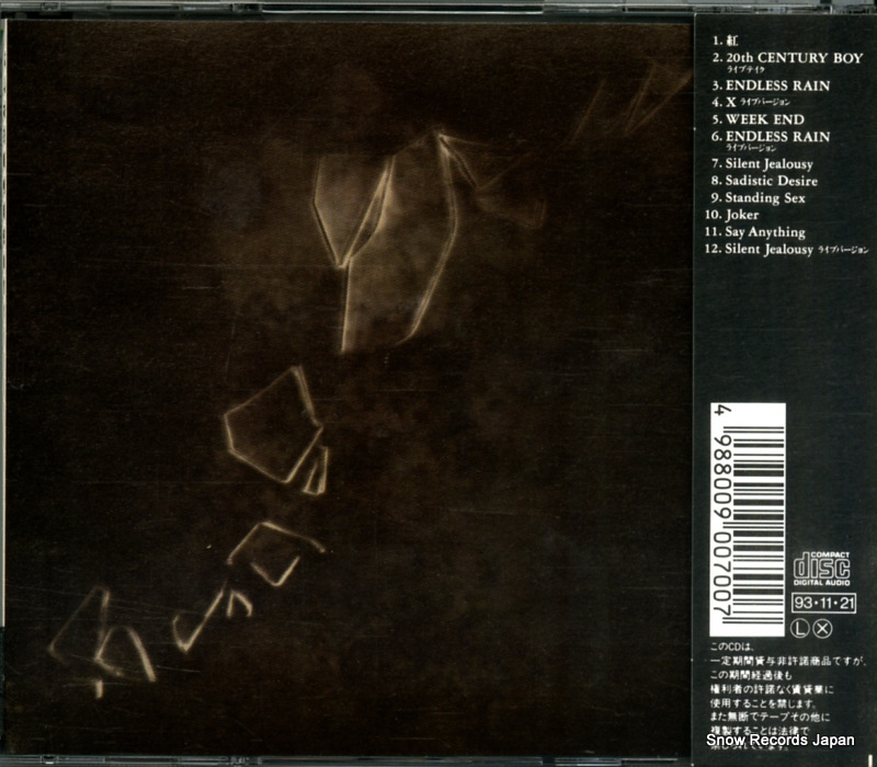 X JAPAN x singles KSC270