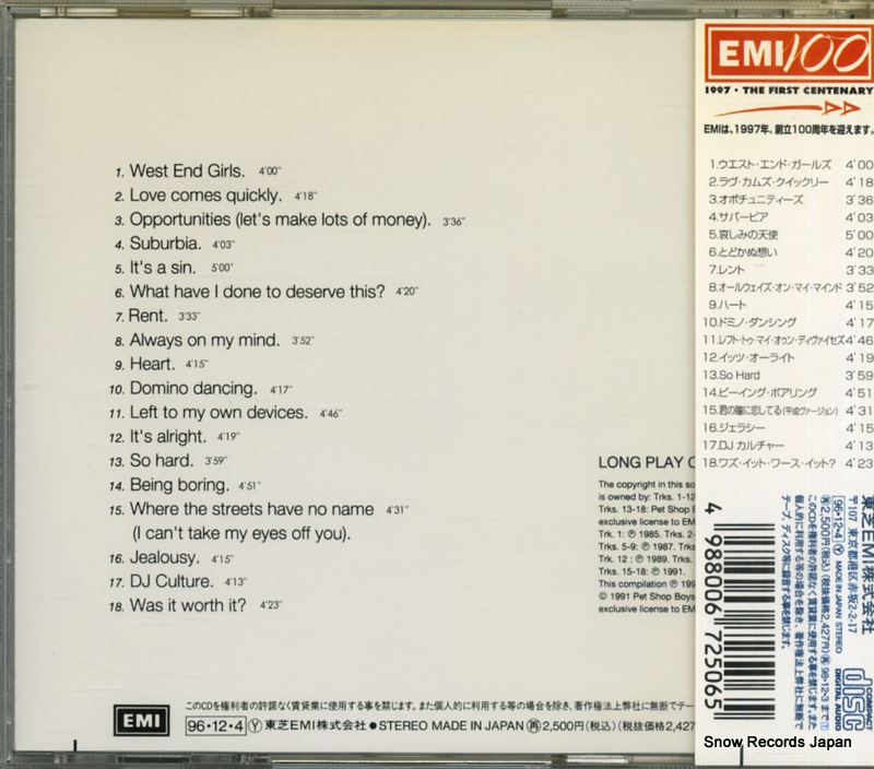 PET SHOP BOYS discography TOCP-50113