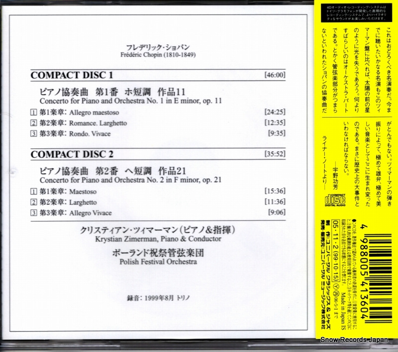 UCCG-9650
