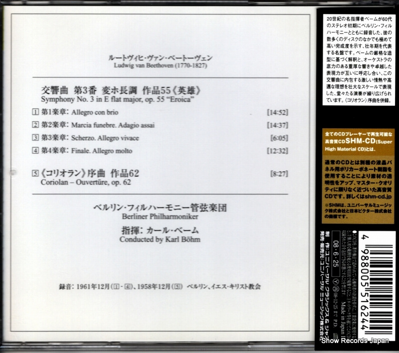BOHM, KARL beethoven; symphonie no.3 