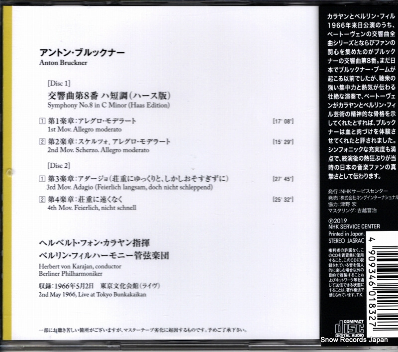 KARAJAN, HERBERT VON bruckner; symphony no.8 KKC2181