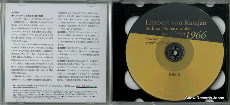 KARAJAN, HERBERT VON bruckner; symphony no.8 KKC2181