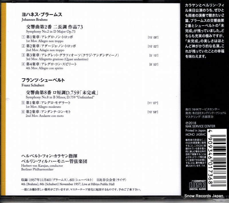 KARAJAN, HERBERT VON tour in japan 1957 KKC2170
