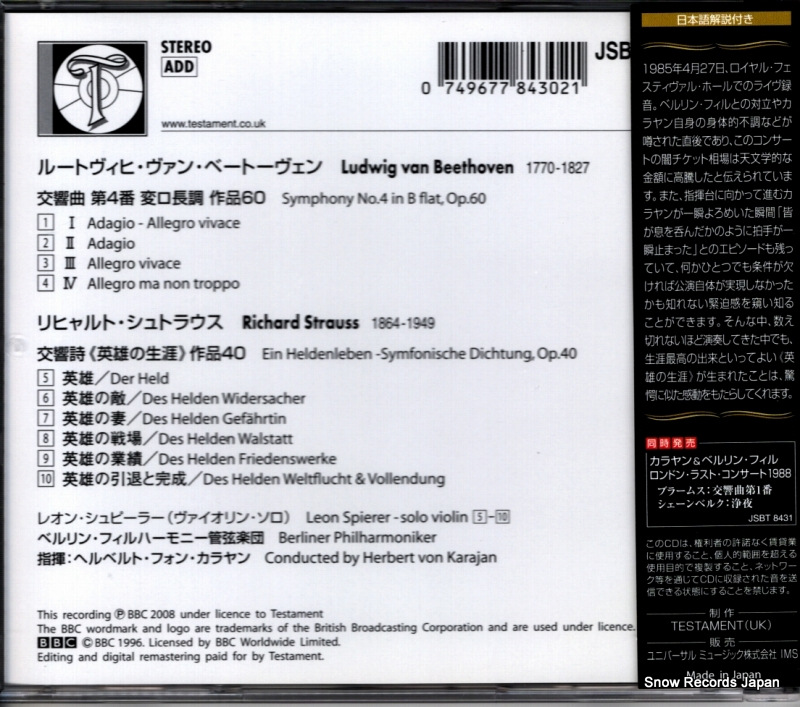 KARAJAN, HERBERT VON beethoven; symphony no.4 JSBT.8430