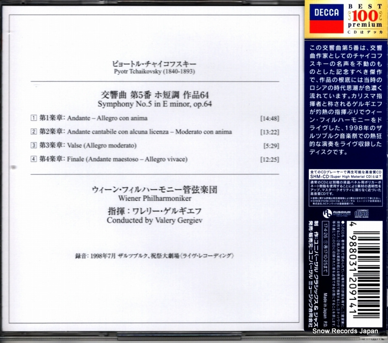 UCCD-51023
