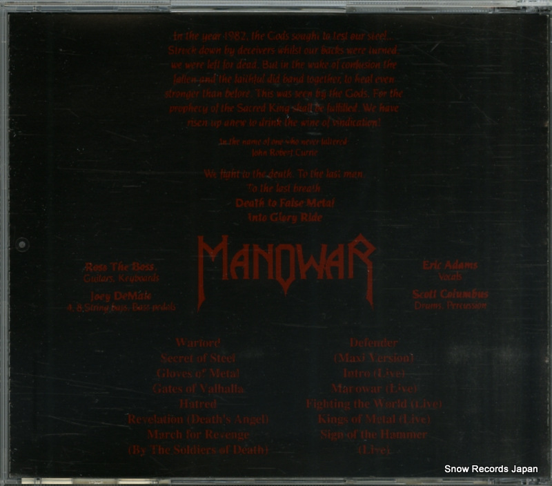 MANOWAR into glory ride UR017