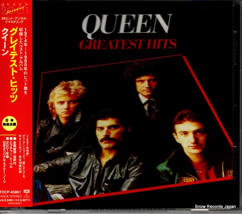 QUEEN greatest hits TOCP-65861