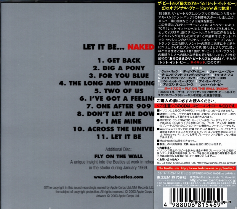 BEATLES, THE let it be...naked TOCP-67300