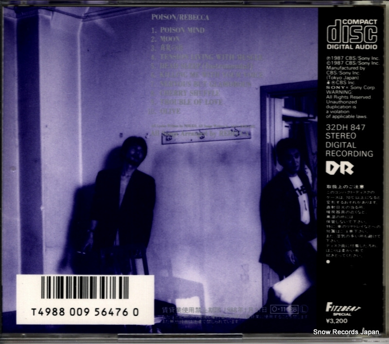 REBECCA poison 32DH847