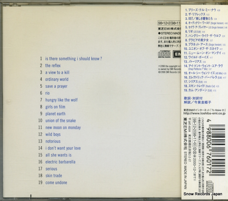 DURAN DURAN greatest TOCP-65017