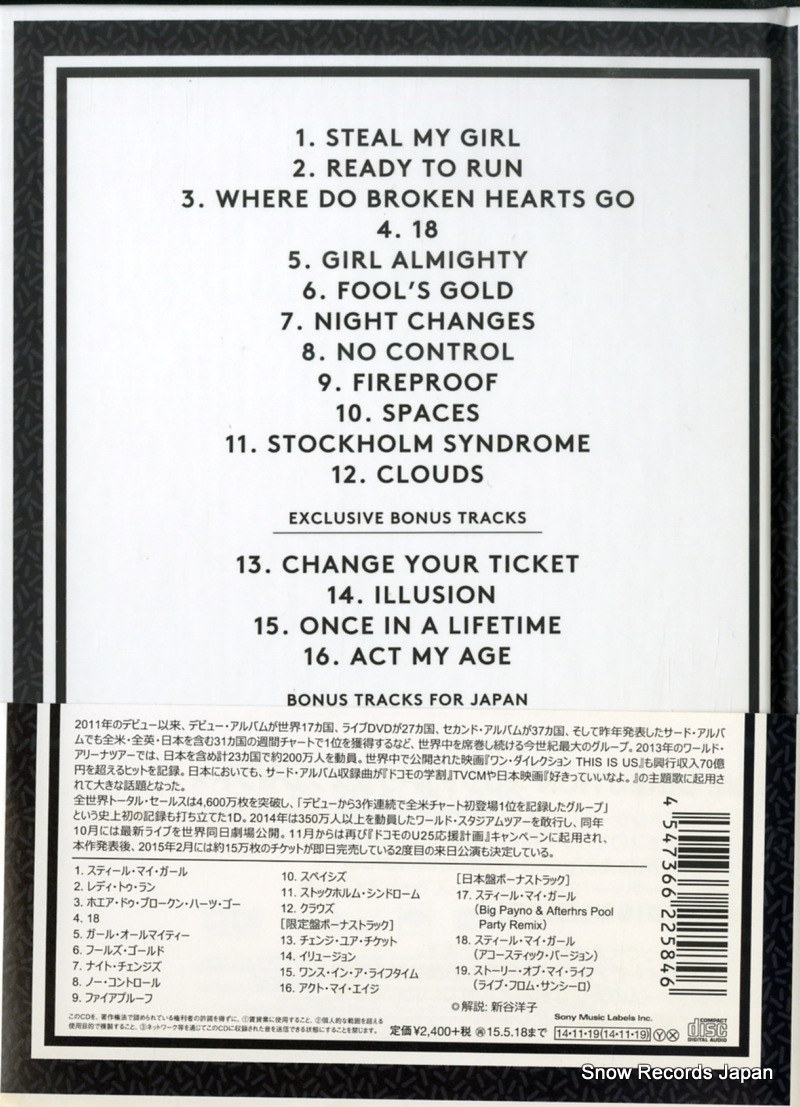 ONE DIRECTION four the ultimate edition SICP4323