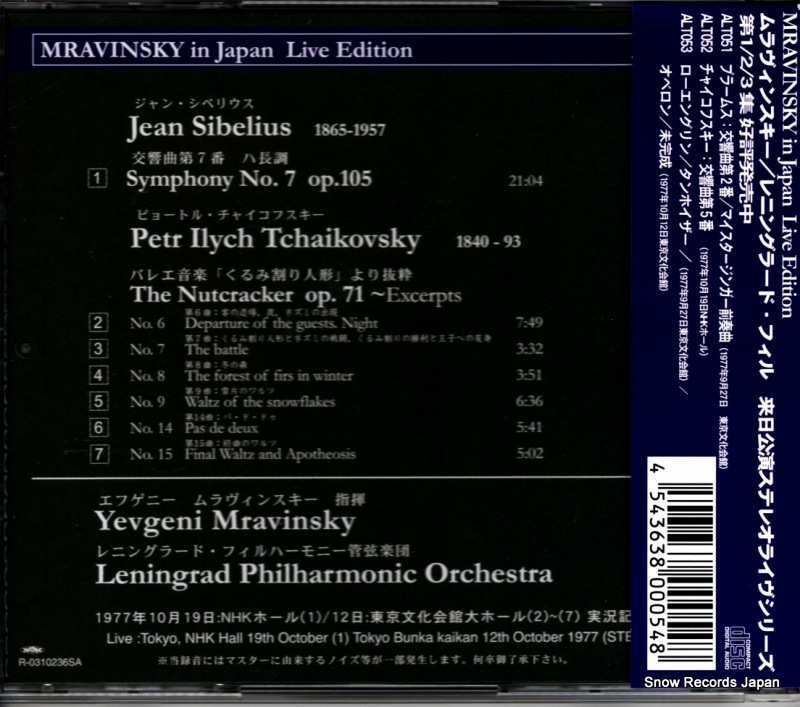 MRAVINSKY, YEVGENY sibelius; symphony no.7 ALT054