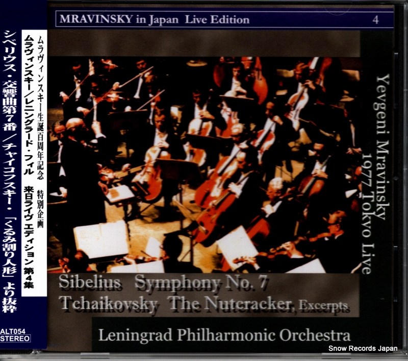 MRAVINSKY, YEVGENY sibelius; symphony no.7 ALT054
