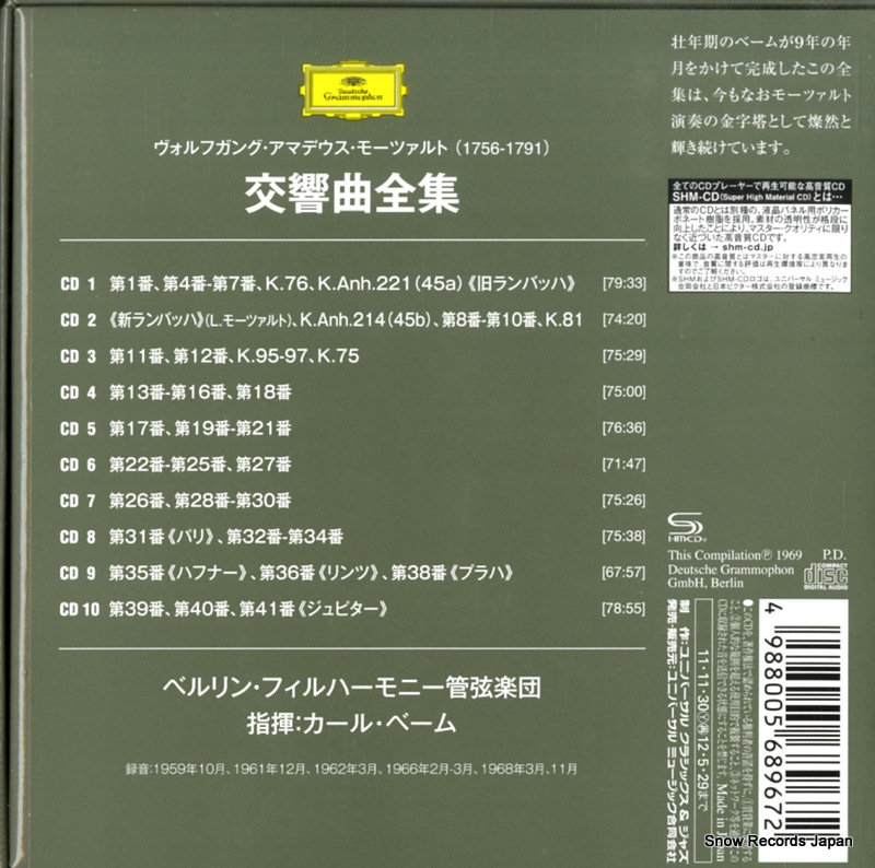 BOHM, KARL mozart; 46 symphonien nr. 1-41 UCCG-90267