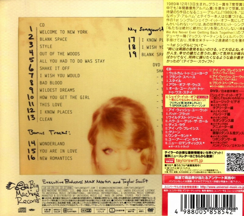 SWIFT, TAYLOR 1989 d.l.x. POCS-24009