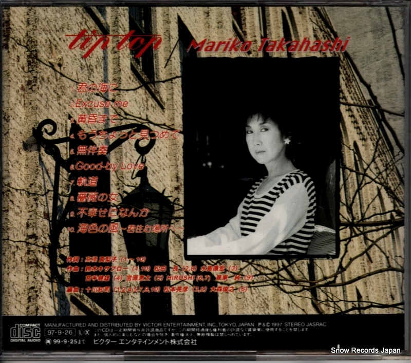 TAKAHASHI, MARIKO tip top VICL-60113